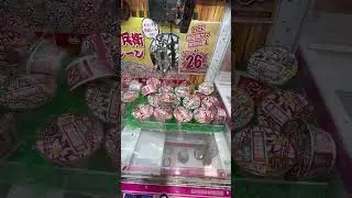 【26円キャッチャー🪙】#viralshorts #shorts #ゲームセンター #クレーンゲーム #ufoキャッチャー #clawmachine #arcade #攻略