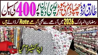 Tariq Road 400-Rs | Dubai Shopping Mall Distributor | Linen Fabric | Frock, Abaya, Maxi & Chaddar