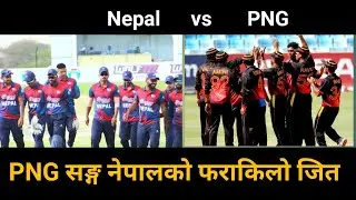 Nepal vs PNG WCL 2 ODI Cricket Match Summary || Nepal vs PNG Full Match Detail and Highlight ||