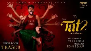Tat 2 - Official First Look Teaser ( Tamil) | Sathish | Venu Devaraj | Tat2 Movie Tamil | First Look