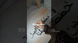 Планы Аллаха лучше наших 💔 #islamicstatus #arabic #caligraphy #исламскиевидео #islam #art