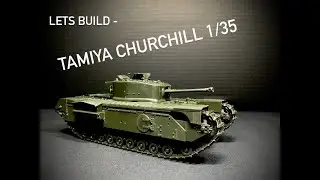 ДАВАЙТЕ СТРОИТЬ: Британский ОБТ Churchill от Tamiya в масштабе 1/35!
