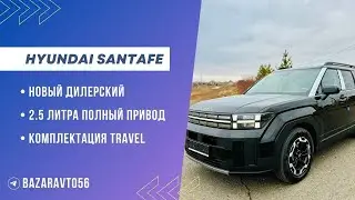 Hyundai SantaFe 2.5 AWD Travel