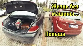 Сломалась наша BMW 7 e66 Ходим в гиперы пешком Закупаем запчасти и инструменты