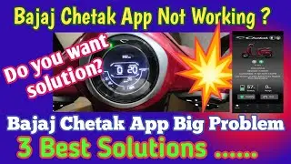 Chetak App Not Working ? 💥 Chetak App Big Problem ✅ 3 Best Solutions #bajajchetak #electricscooter