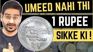 Unbelievable! New 1 Rs. Coin 2023 Azadi ka Amrit Mahotsav! 20 Rupees Coin AKAM