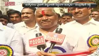 APNGO New President  Responds On Amaravati Capital Issue  | MAHAA NEWS
