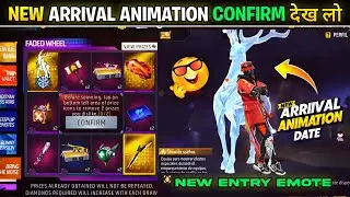 Next Arrival Animation Confirm Date🔥🤯| Dream Show Entry Emote Faded Wheel Event |Free Fire New Event