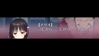 Senpai agar online