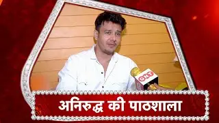 Aniruddh Dave EXCITED For His Series!