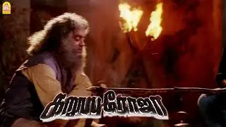ஒரே போடா போட்டுரு மா ! |Karuppu Roja HD Movie |Ramki | Vineetha