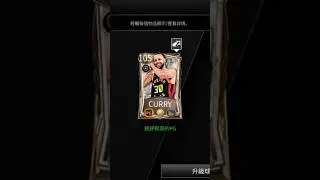 NBA LIVE MOBILE 🔥🔥🔥#nba #nbalivemobile #basketball #basketballgame #shorts #short #stephencurry
