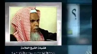 الشيخ العلامة البراك يصف تقريرات ربيع المدخلي في مقاله الأخيربالشبه الشيطانية