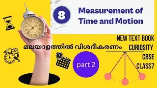🏃&zwj;♂️⏱️ Slow or Fast | Measurement of Time and Motion | Class 7 Science | Part 2
