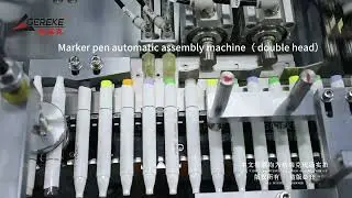 Marker pen automatic assembly machine#machine #factory #writinginstrument #permanentmarker
