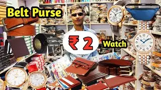 घड़ी, बेल्ट पर्स, Belt Purse Wholesale Market in Delhi Sadar Bazar, Watch Shop,  Leather Belt