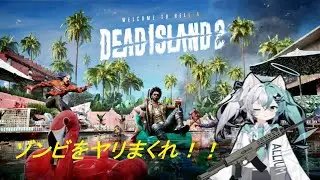 【Dead Island 2】part7 ゾンビを倒しまくれ！【グロ注意】#VTuber #縦型配信