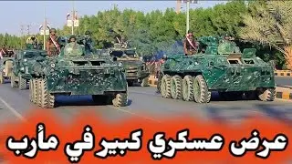 عرض عسكري مهيب في مأرب بحضور القائد سلطان العراده