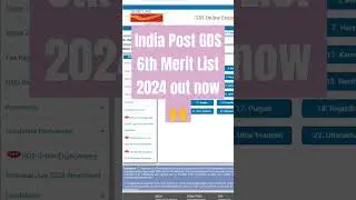 India Post GDS 6th Merit List 2024 out now🙌