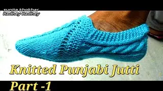 How to make Knitted. Panjabi Jutti /Boot Part - 1 Radhey Radhey.