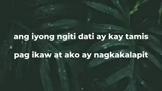 Nahan (Kundiman)