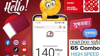 Qatar Ooredoo 65 Riyal Super  Package Full Months High Speed Work