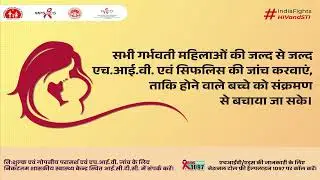 #indiafightshivandsti #mpsacs #aidsprevention