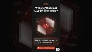 HTML Text Formatting kaise hoti hai? Paragraph, Bold, Italic 👀 | Brainlabs Learning | #shorts
