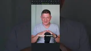 Полусухая стяжка для холодных помещений