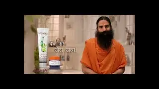 Patanjali Peedantak | Product by Patanjali Ayurveda