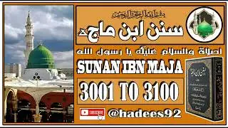 Sunan ibn Maja Hadis No 3001 To 3100 In Urdu Hindi by @hadees92