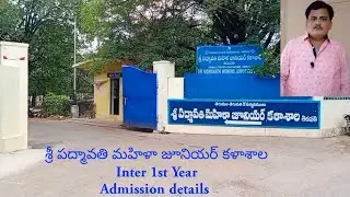 Sri Padmavathi Womens Junior College, #Inter Admissions @rajagopalreddykarveti