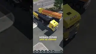 Грузовички с нефтью! #transportfever2 #trainzsimulator #грузовики #геймплей #transportgame