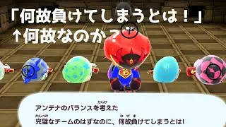 【助言】デンパメンが負けてしまったのは何故なのか考えてみた