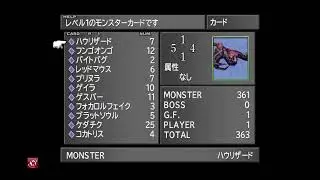 FF8ノーダメージ縛りクリアチャレンジ🌸 #FF8 #RTA #FF8リマスター #レトロゲーム #ゲーム女子 #やりこみ #FF5