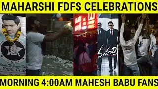 Maharshi FDFS 4:00 AM Mahesh Babu Fans Mass Celebrations | Mahesh Babu | Pooja Hegde | DSP