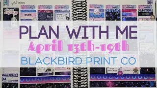 ERIN CONDREN PWM - I need space {Blackbird Print Co }