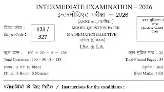 class 12th official question paper solution ll official page solution class 12th ll