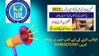NUML University jobs 2023