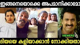 എന്തൊക്കെയാ ഇവന്മാർ കാണിക്കുന്നെ😡😡😡| Diya Krishna Delivery| Reelsoli | Troll video Malayalam