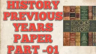 HISTORY PREVIOUS YEAR PAPER PART-01 BY TARGET WITH ATUL