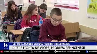 Ditët e ftohta në Vlorë, problem për nxënësit. Në shkolla mungon një sistem ngrohjeje i qëndrueshëm