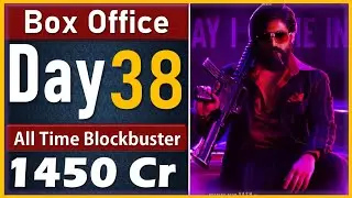 KGF 2 - Box Office Collection Day 38 | India Gross, Overseas, All Language Worldwide