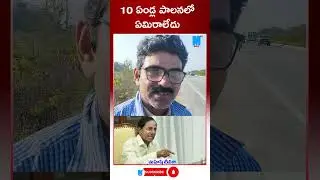 What has happened in 10 years of rule..| Common man Reacts on kcr rulling time | cm revanth reddy...