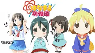 Hanamaru Kindergarten [ 01-12 ] - Crying Face