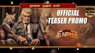 Vidaamuyachi Ak Role As This Movie Story Line Locked | Ajith Kumar Mazilthirumeani LYCA Anirudh