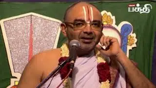 பகவானை முழுவதுமாக பிடிக்க முடியுமா? | U Ve Velukkudi Krishnan | Namangal Ayiram |  Kumudam Bakthi