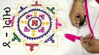 રૂમાલ માં રેસા બનાવવા ની રીત | latkan making Tutorial for rumal