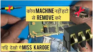 How to keypad phone battery connector remove  machine hand made||बैटरी कनेक्टर remove