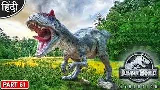 Unlocking Gyrosphere : Jurassic World Evolution Gameplay : ये तो काफी खतरनाक हे - Part 61 [ Hindi ]